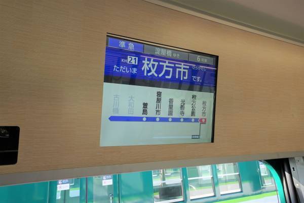 7000系リニューアル車両が営業運転を開始します！