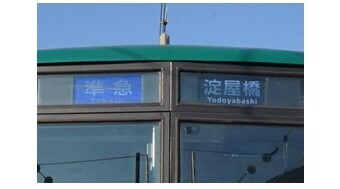 7000系リニューアル車両が営業運転を開始します！