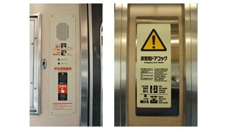 7000系リニューアル車両が営業運転を開始します！