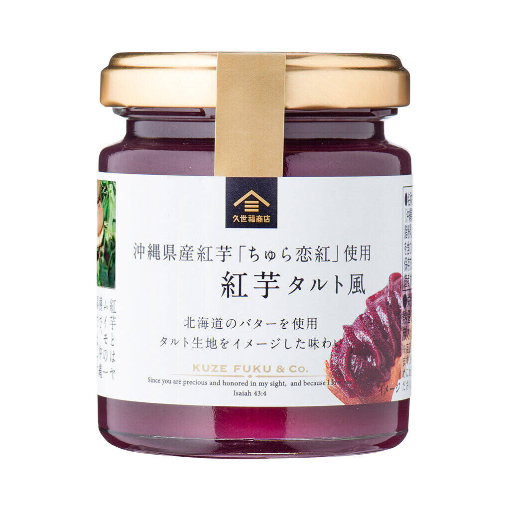 ＼季節限定／沖縄県産の紅芋を使用！沖縄の豊かな恵みと”定番土産のあの味”が手軽に楽しめる、秋だけの特別なスイーツペーストを発売【久世福商店】