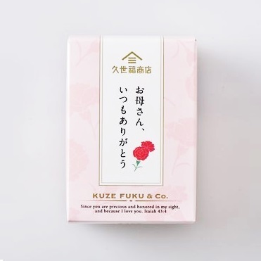 ＼母の日フェア開催／社内のお母さんが本気で選んだ「私が欲しいギフトセット」を展開！さらにフェア限定商品も数量限定で販売【久世福商店店舗】