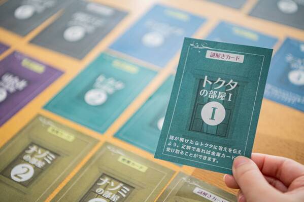 リアル脱出ゲームのSCRAPが贈る、謎に満ちたマーダーミステリー 『謎だらけのグランドホテルからの悲鳴』発売決定！ 謎を解いて秘密や証拠を入手し、事件の真相に辿り着け！