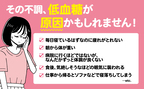 【“異常な眠気” “頭痛” “不安感” “イライラ” “疲労感” “過剰な食欲”… の原因は低血糖?! 】岡城美雪著『「なんだかつらい……」がなくなる かくれ低血糖との付き合い方』2024年9月26日刊行