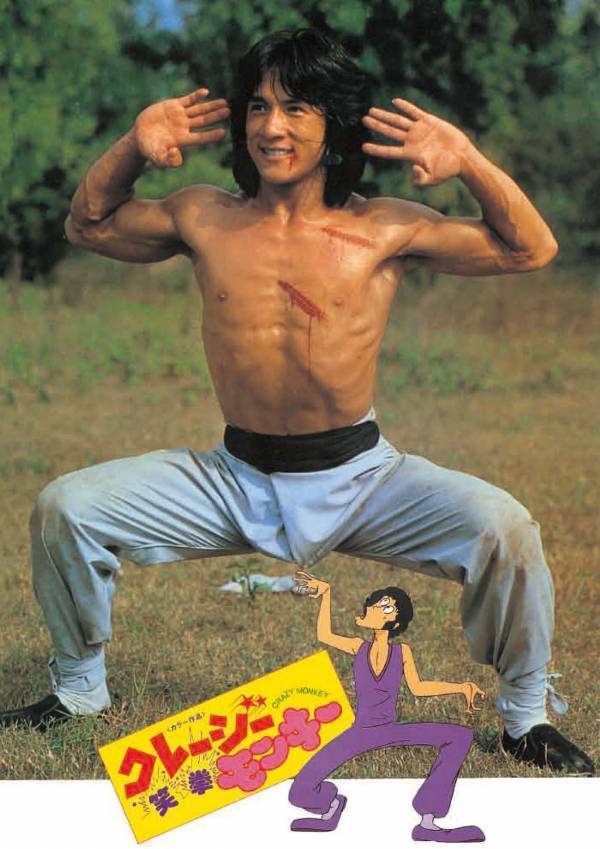 秋のカンフー祭り！金曜の夜はジャッキーで決まり。 「ジャッキー・チェン映画特集」 BS12 トゥエルビで全国無料放送