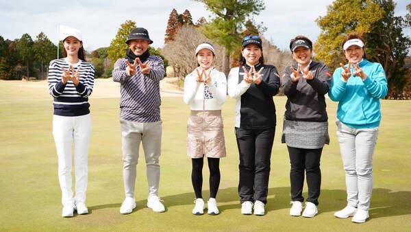 ゴルフ界最強姉妹の福嶋晃子・浩子ペア VS実力派の吉田弓美子・期待の新星 篠崎愛ペア！熱い女子プロペア対決を2時間たっぷりお届け！