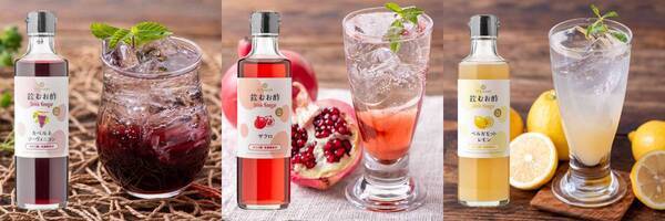 【新発売】リンゴ酢×オリゴ糖×乳酸菌！これからの季節に嬉しい「飲むお酢」3種類を新発売。リフレッシュやご褒美にぴったりなお酢のドリンク【サンクゼール】