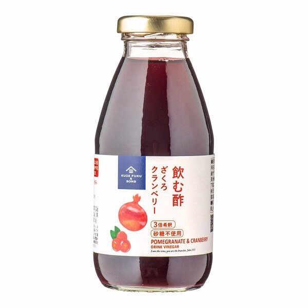 【新発売】リンゴ酢×オリゴ糖×乳酸菌！これからの季節に嬉しい「飲むお酢」3種類を新発売。リフレッシュやご褒美にぴったりなお酢のドリンク【サンクゼール】