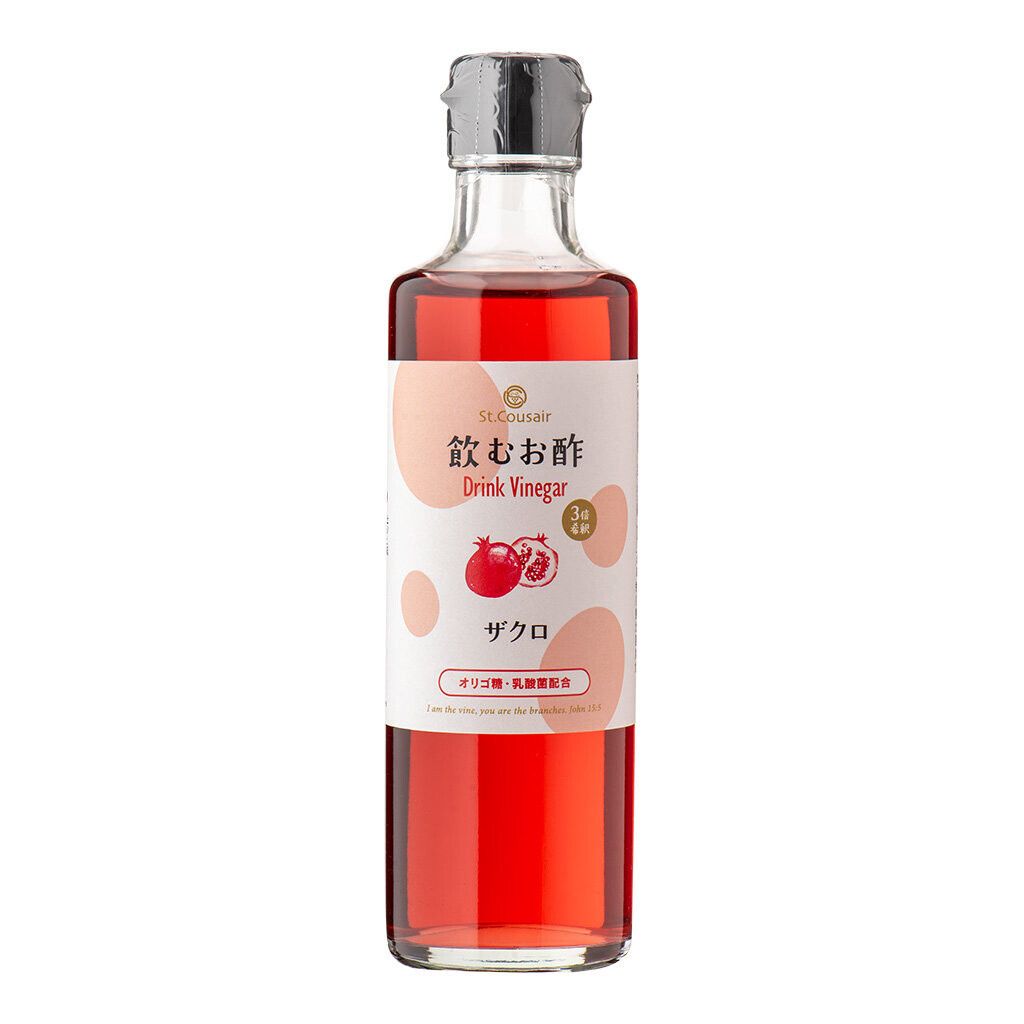 【新発売】リンゴ酢×オリゴ糖×乳酸菌！これからの季節に嬉しい「飲むお酢」3種類を新発売。リフレッシュやご褒美にぴったりなお酢のドリンク【サンクゼール】