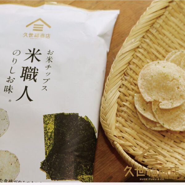 ＼フェア開催／久世福商店にて「1度食べてもらいたい　久世福商店の名品」フェアを開催。久世福商店の隠れた人気商品を見つけよう！【久世福商店】