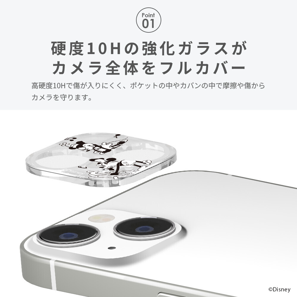 ディズニーキャラクターデザインのiPhone15やiPhone14等のカメラレンズを保護するカメラレンズプロテクターを株式会社PGAが4月19日から新発売