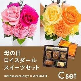 【母の日間近！】 老舗洋菓子店との限定コラボ「プリザーブドフラワー＆スイーツセット」 発売中