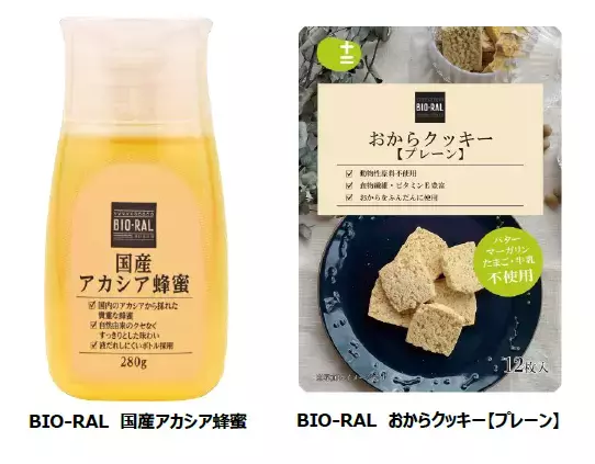 3/27（水）国立市にビオラルがオープン！3月は大阪の「みのおキューズモール店」に続きビオラルを2店舗出店！ビオラルが絶好調！