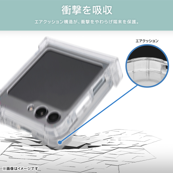 【広範囲保護！】Galaxy Z Flip5 フルカバー 一体型 ハイブリッドケース【2月上旬より順次発売開始】
