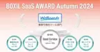 WeBoardzが、「BOXIL SaaS AWARD Autumn 2024」 業務可視化ツール部門で「Good Service」ほか4つのNo.1に選出されました。