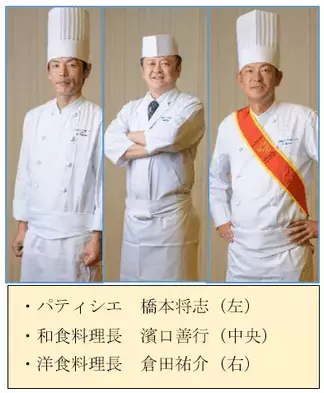 ホテルグリーンパーク津の新スイーツブランド 「Grissier(ｸﾞﾘｼｴ)」が誕生！