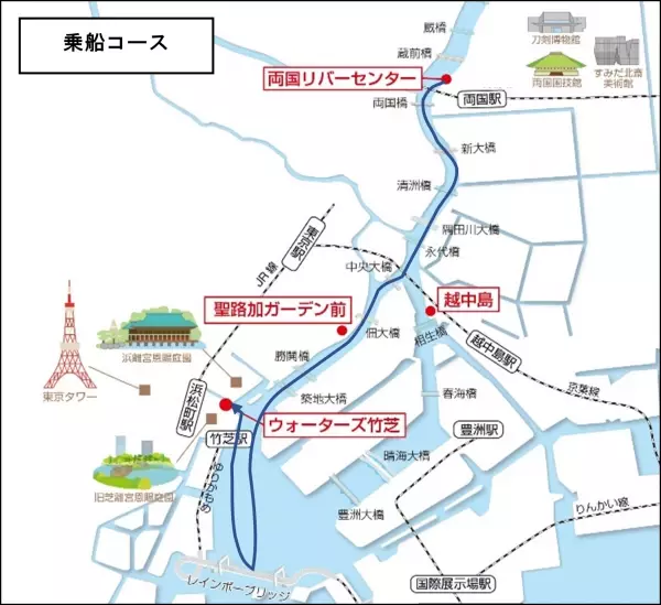 【２月２７日（火）】 東京水辺ラインは『歴史クルーズ・ 小林祐一の鉄道散歩 （ランチ付 ）～山手線が作った街「東京」～』を開催します！