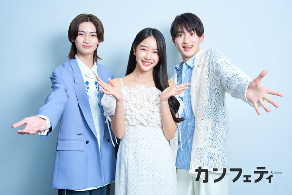 シアター情報誌「カンフェティ」6月号本日発行　表紙には中川晃教・藤岡正明・東 啓介・大山真志＆林 光哲・新井 將が登場