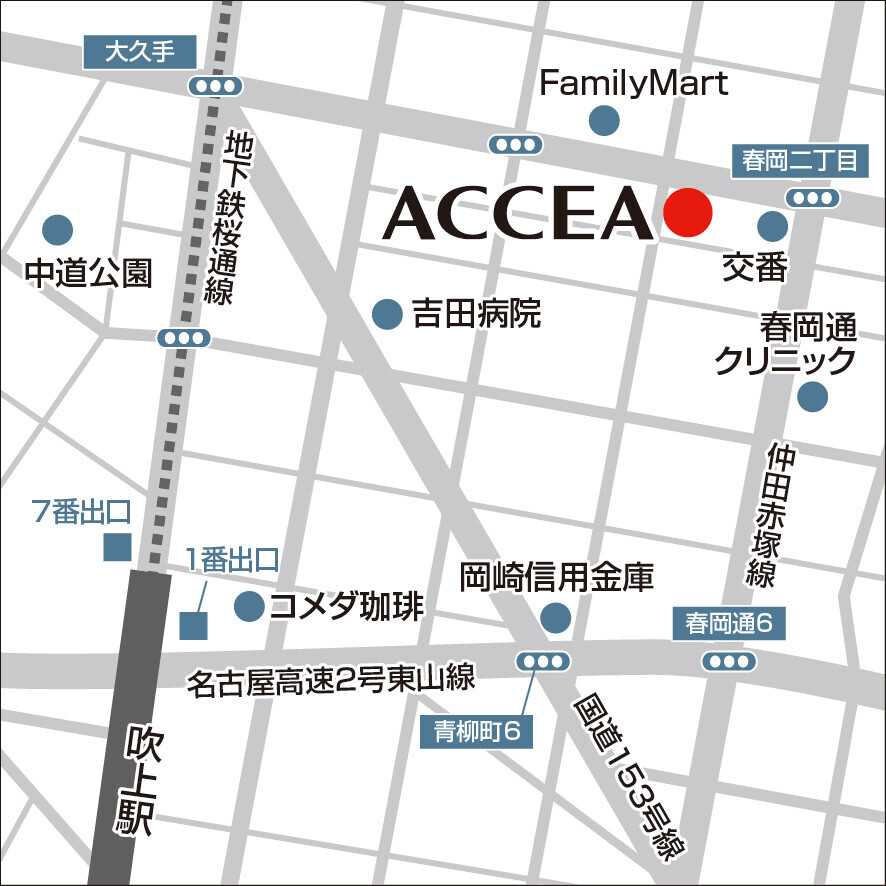 アクセア今池南店 が 4月25日(木) にオープン！｜株式会社アクセア