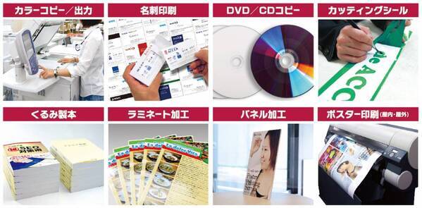 アクセア今池南店 が 4月25日(木) にオープン！｜株式会社アクセア