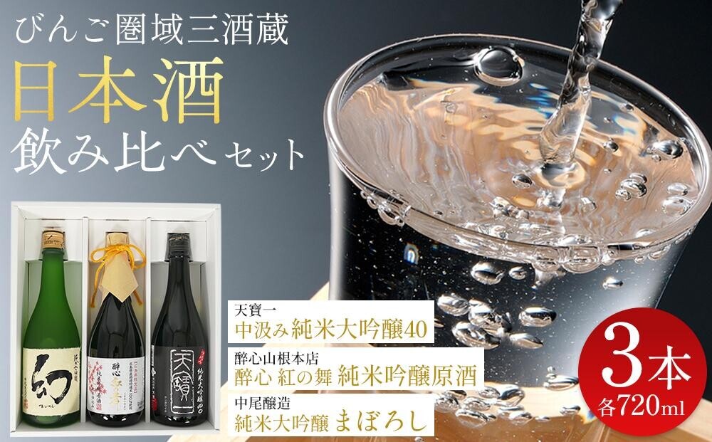 【広島県福山市】県境を越えた圏域共通のふるさと納税返礼品を新たに取り扱います！