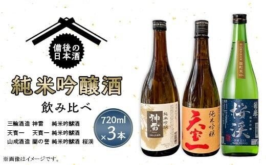 【広島県福山市】県境を越えた圏域共通のふるさと納税返礼品を新たに取り扱います！