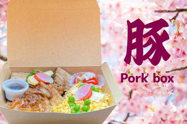 【BBQ&Co】「さくら名所100選」の明石公園で楽しむ、ホテル総料理長監修のお花見弁当！公園内のカフェ＆レストラン「TTT」が販売