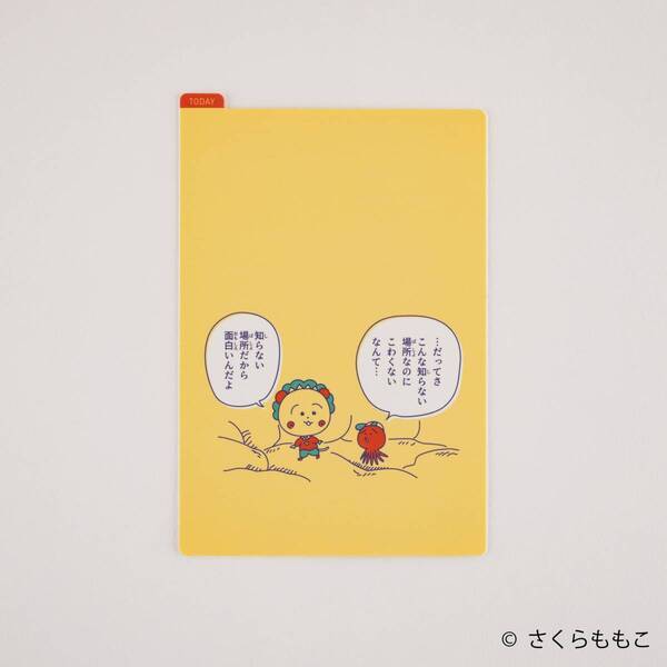 コジコジのほぼ日手帳が登場！ ロフト限定商品として１０月１日（火）より販売開始