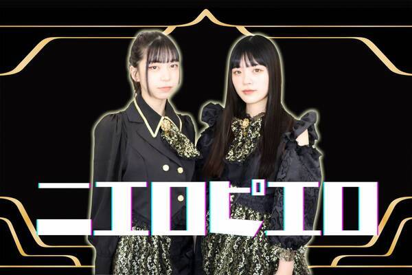 アートダンスの才能が輝く！嶋谷綺沙が音楽ユニット「ニエロピエロ」に参加！