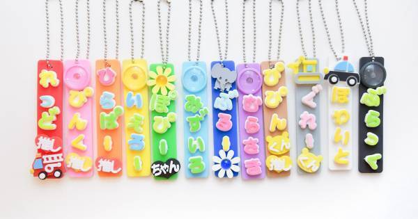 色の日(1月6日)に「＃推し活ひらパー」を新提案 “推しカラーであふれる遊園地” ひらかたパークがあなたの推し活を応援します！