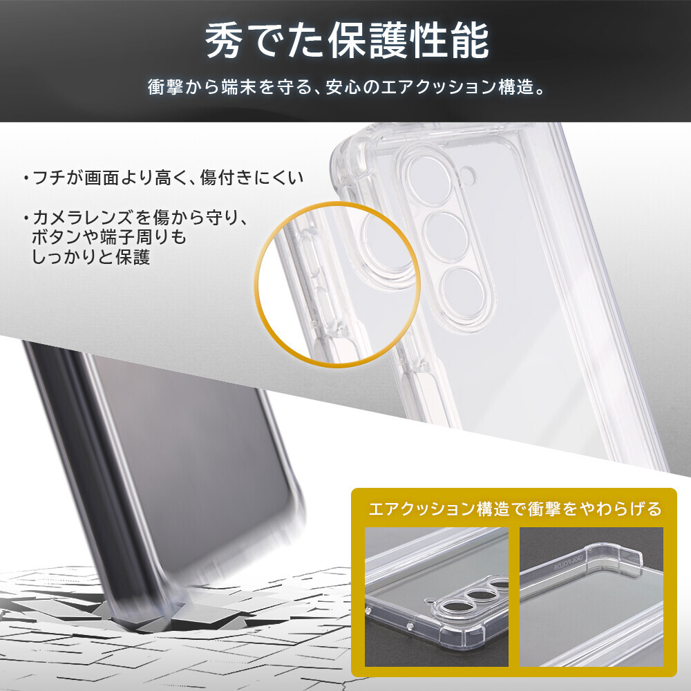 【360°保護！！】Galaxy Z Fold5 フルカバー 耐衝撃 一体型 ハイブリッドケース【2月上旬より順次発売開始】