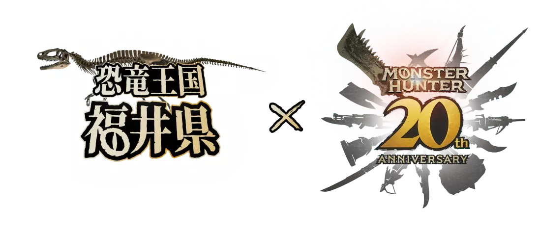 福井県への誘客を促進する「モンスターハンター」コラボキャンペーンを、エクスクリエとトキオ・ゲッツがプロデュース