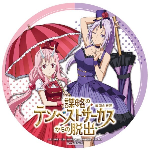 「転スラ」描き下ろしビジュアルのグッズが盛りだくさん！ リアル脱出ゲーム×転生したらスライムだった件 『謀略のテンペストサーカスからの脱出』の オリジナルグッズ&フードメニュー公開！