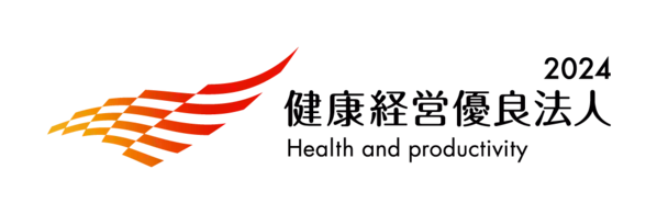 ミニストップ株式会社、 「健康経営優良法人（大規模法人部門）」に３年連続認定