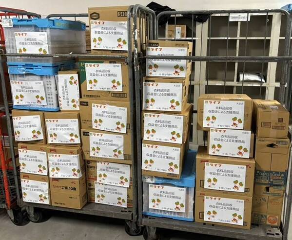 近畿圏ライフ70店舗で41.7tの衣料品を回収！収益金で子ども食堂等の支援を実施！