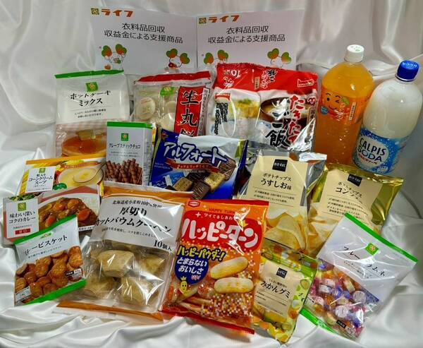 近畿圏ライフ70店舗で41.7tの衣料品を回収！収益金で子ども食堂等の支援を実施！