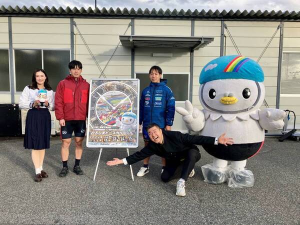 Ｕ字工事が競輪の魅力を解説！ 年末BIGレースを徹底解剖！広島競輪場リニューアル中の現場潜入！