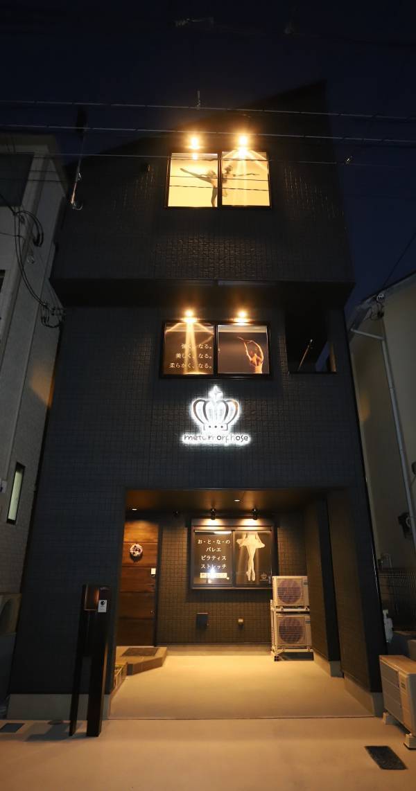 【日吉綱島 NEW OPEN】『めるもバレエ』が贈る特別ワークショップ - 鈴木優による「やさしいバレエ／やさしいピラティス」