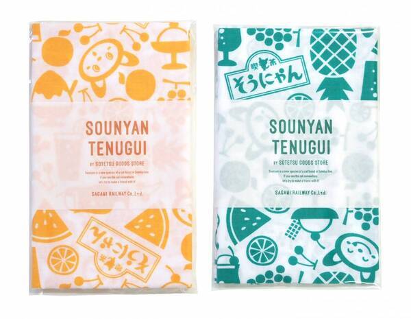 「夏のそうにゃんスタンプラリー2025」を開催【相模鉄道】