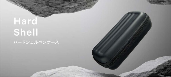 大切な筆記具を見せながら収納できる機能性ペンケース発売