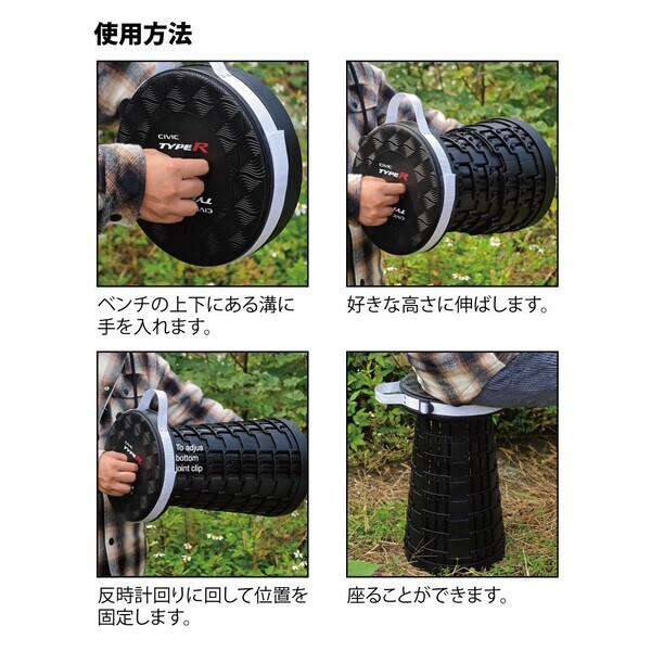 ●限定500個●オートメッセ2025にHonda CIVIC TYPE R デザイン！「折りたたみスツール（椅子）」登場！（2月7日〜）