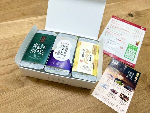 モンドセレクション受賞のとろける生わらび餅が全国テレビ初登場！