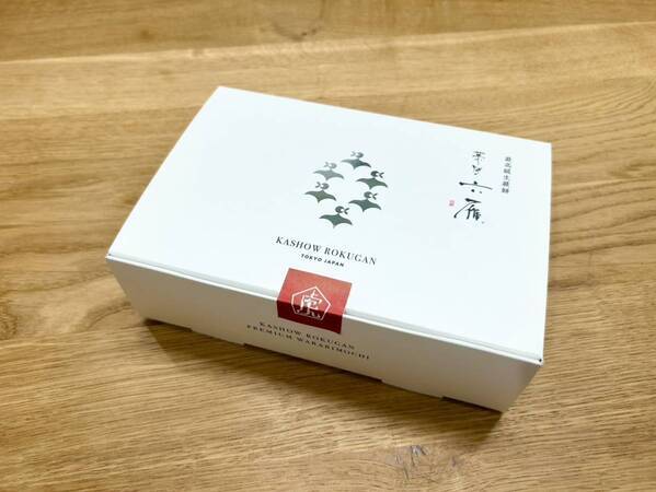 モンドセレクション受賞のとろける生わらび餅が全国テレビ初登場！