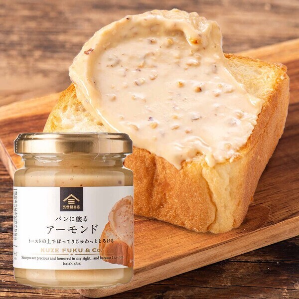 【久世福商店】ピスタチオ50%配合！カリカリ食感と香ばしさにこだわったスプレッド「パンに塗る ピスタチオ」を新発売