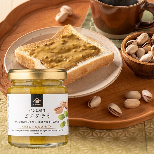 【久世福商店】ピスタチオ50%配合！カリカリ食感と香ばしさにこだわったスプレッド「パンに塗る ピスタチオ」を新発売