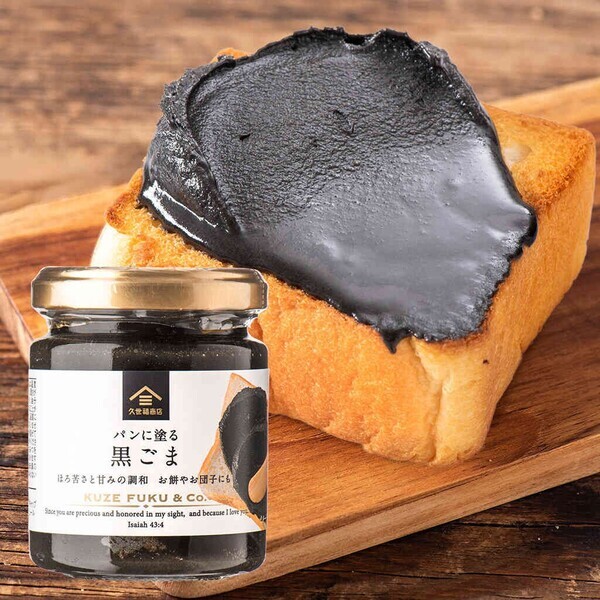 【久世福商店】ピスタチオ50%配合！カリカリ食感と香ばしさにこだわったスプレッド「パンに塗る ピスタチオ」を新発売