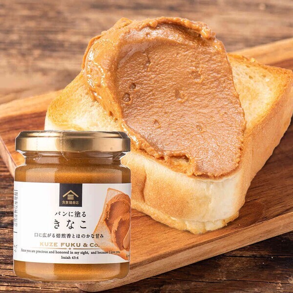 【久世福商店】ピスタチオ50%配合！カリカリ食感と香ばしさにこだわったスプレッド「パンに塗る ピスタチオ」を新発売