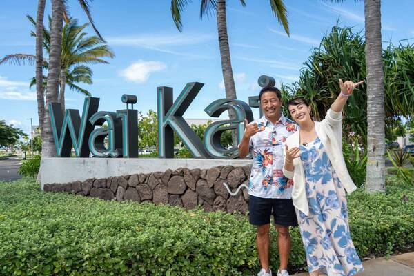 ファン待望の特別編！ハワイ最大級の遊び場が登場「ハワイに恋して！」7月27日(日)夕方6時00分～BS12で放送