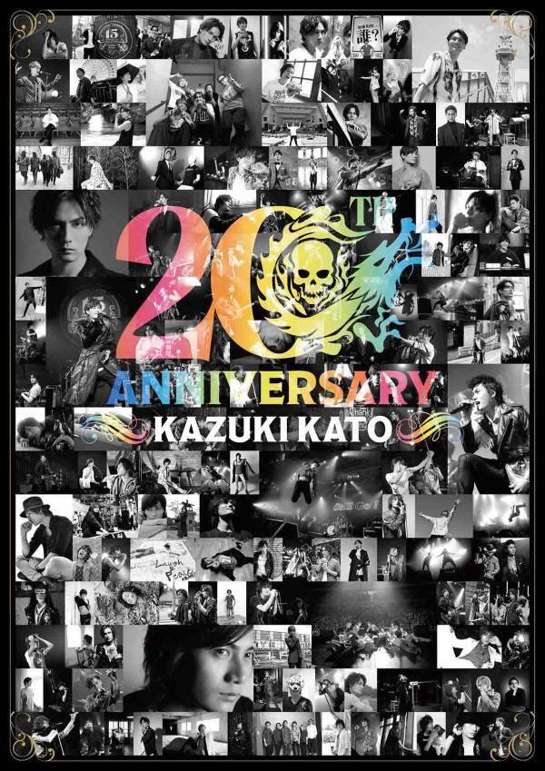 加藤和樹 Live Tour2025完走 2026年に47都道府県公演を含む20周年公演5タイトルをツアーファイナルで発表！
