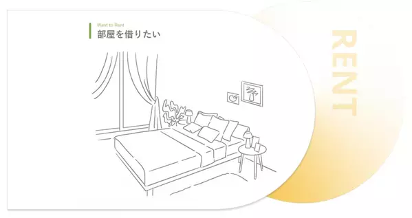 札幌・富良野・ニセコで叶える「あなたらしい暮らし」。クウカン株式会社が、物件探しからリフォーム、管理までトータルで支えます。