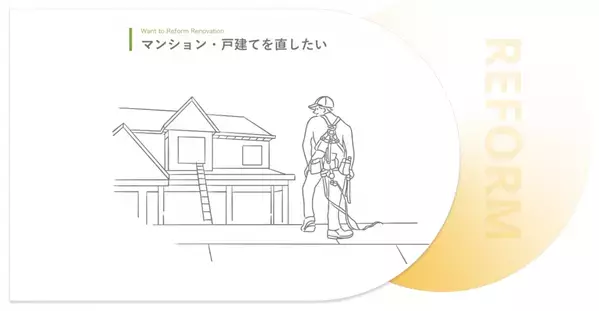 札幌・富良野・ニセコで叶える「あなたらしい暮らし」。クウカン株式会社が、物件探しからリフォーム、管理までトータルで支えます。